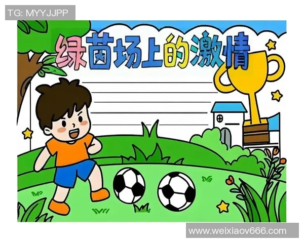 足球忧少年在绿茵场上的梦想与坚持追寻青春的希望与挑战